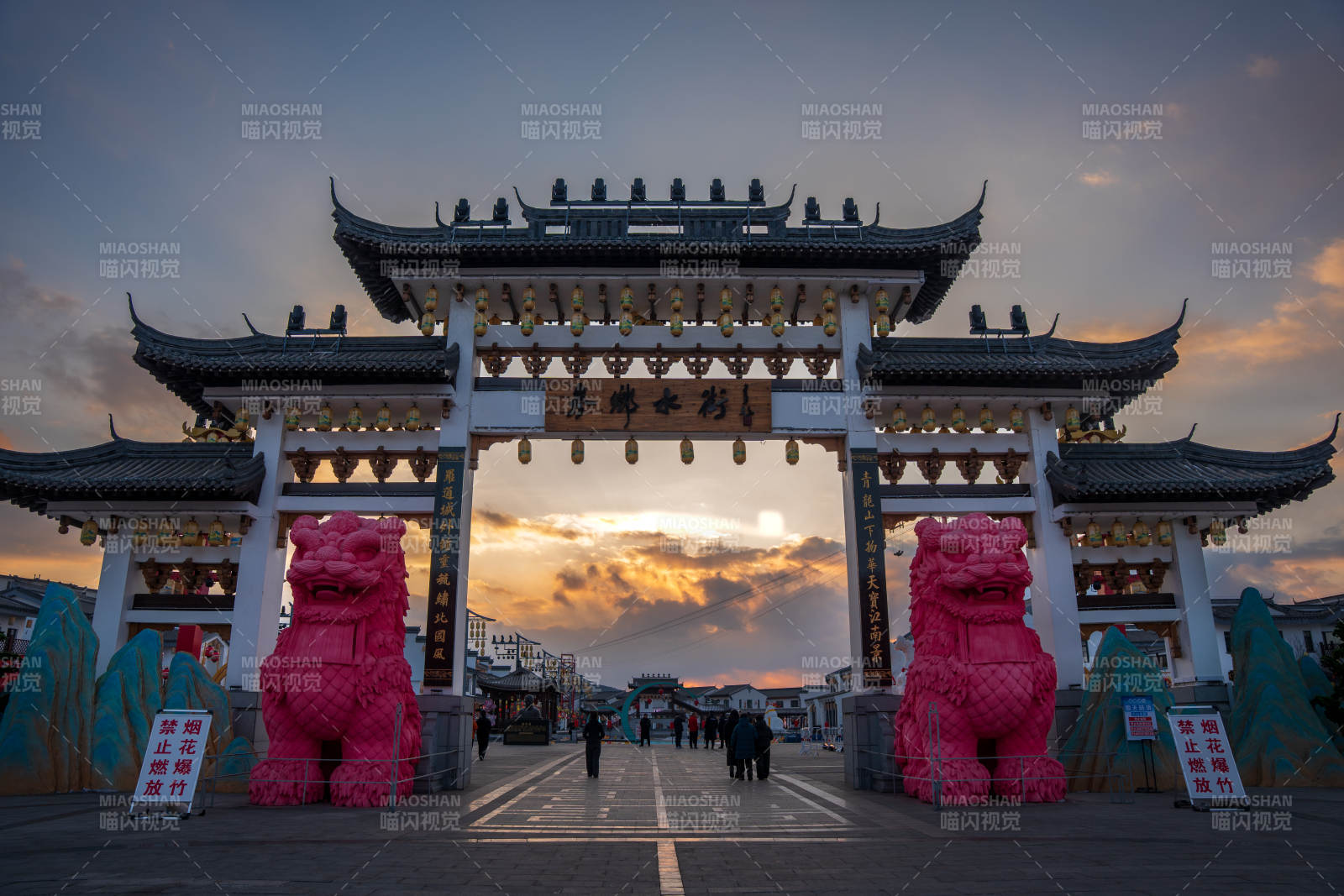 吉林柳河参乡水街迎宾客图片