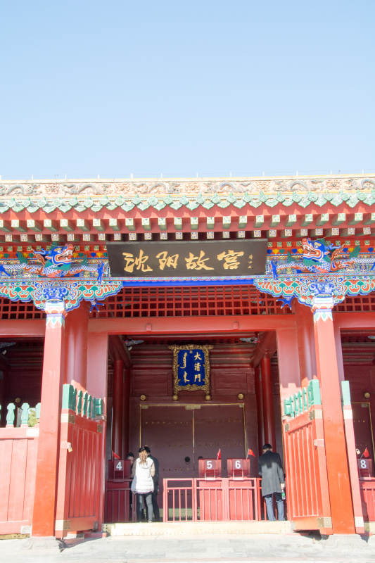 沈阳故宫大清门图片