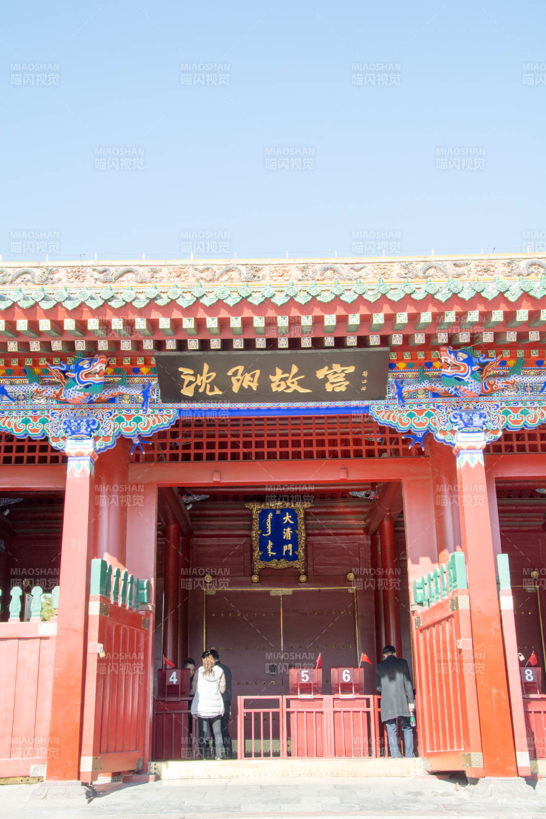 沈阳故宫大清门图片