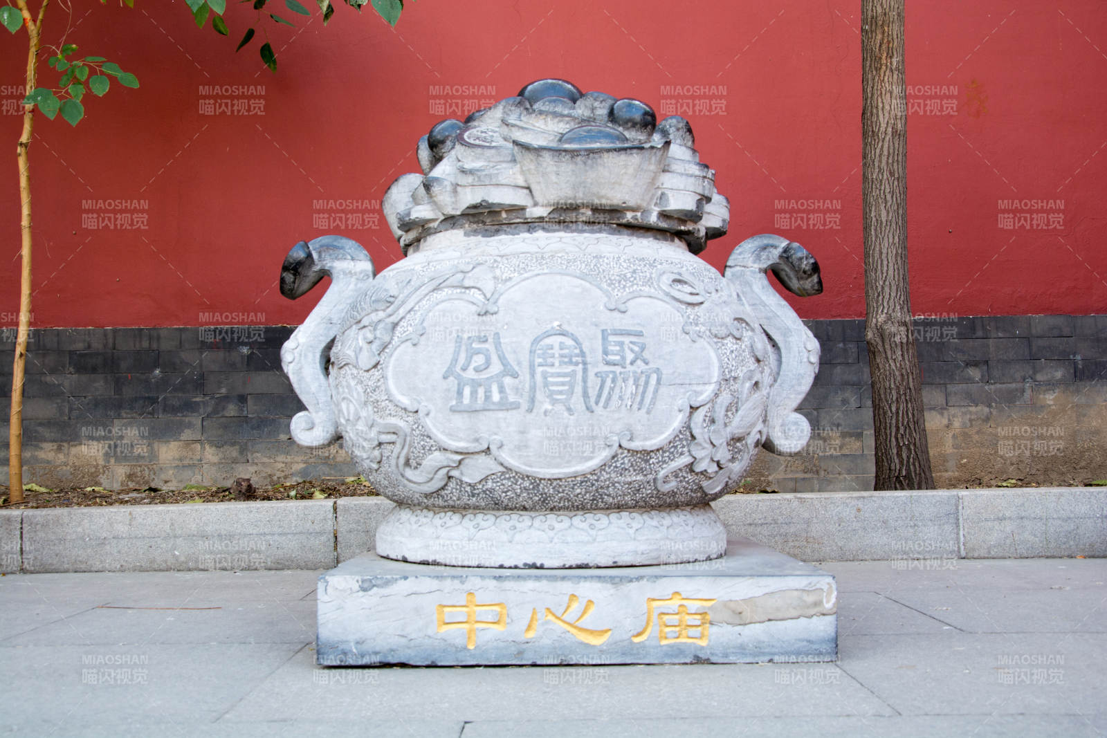 中心庙聚宝盆图片