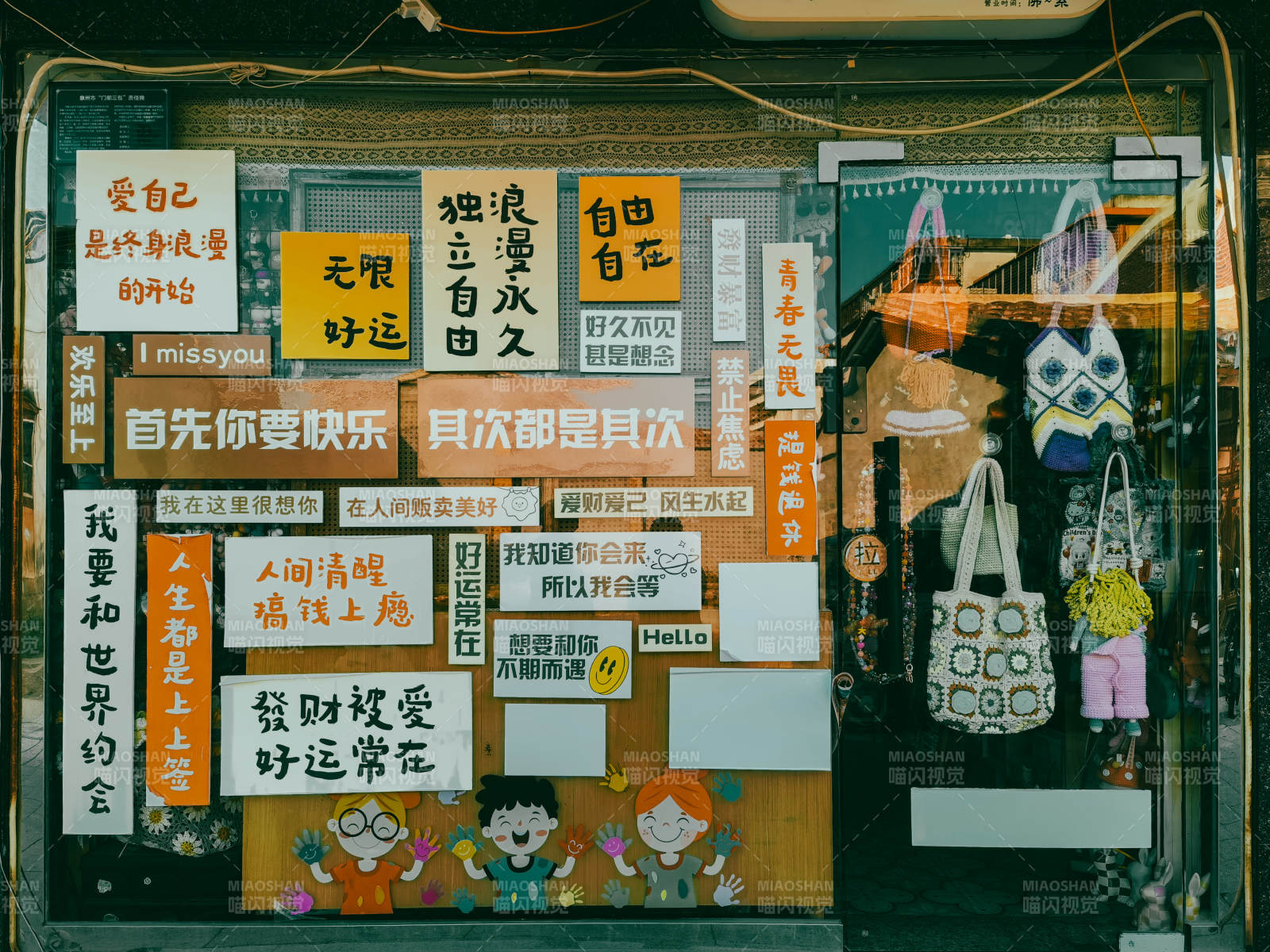 心愿墙上的温暖寄语图片