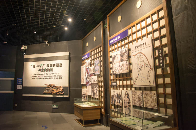 九一八 事变展览图片
