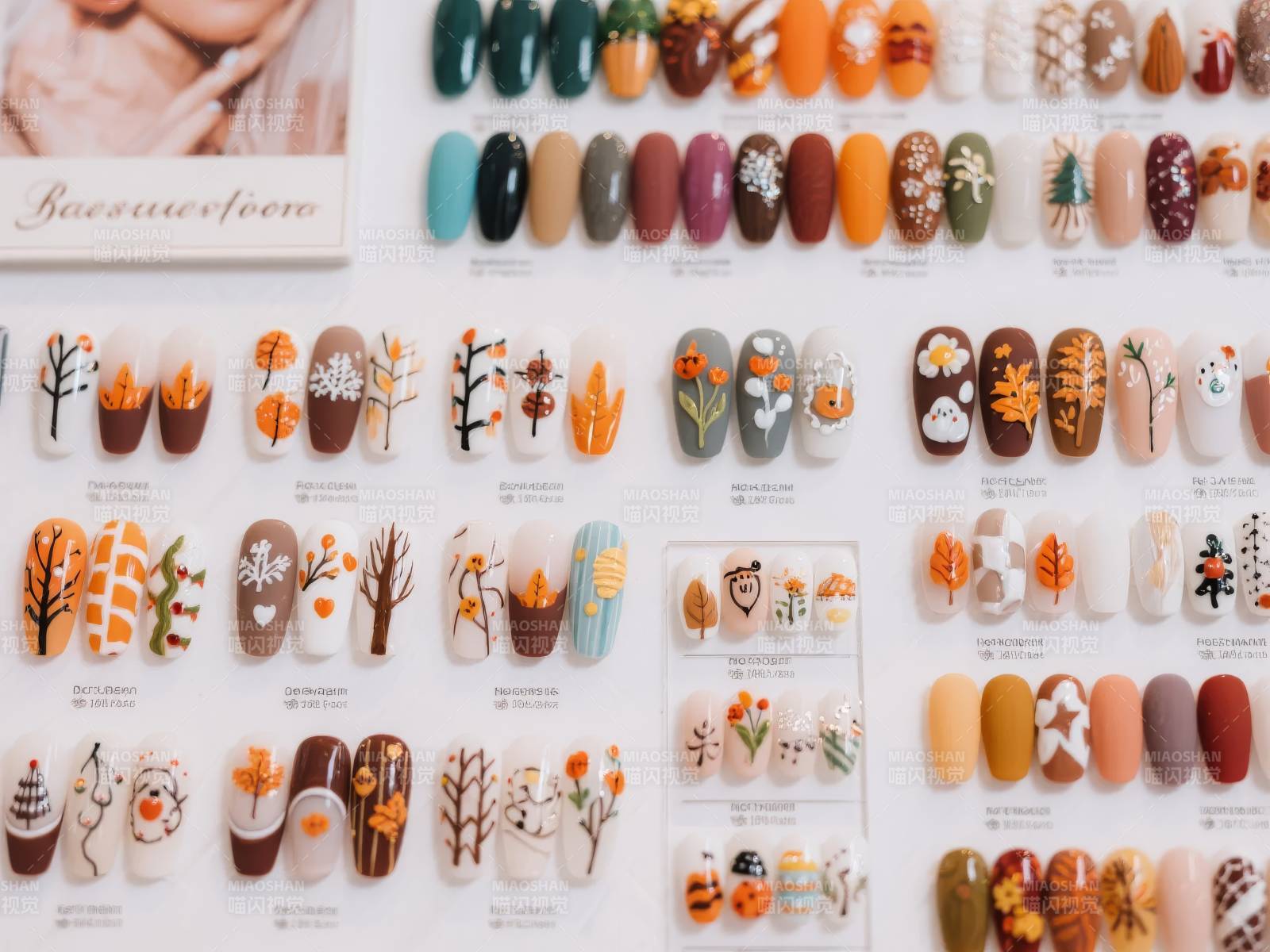 秋日美甲艺术展示图片