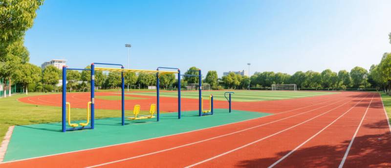 操场健身区图片