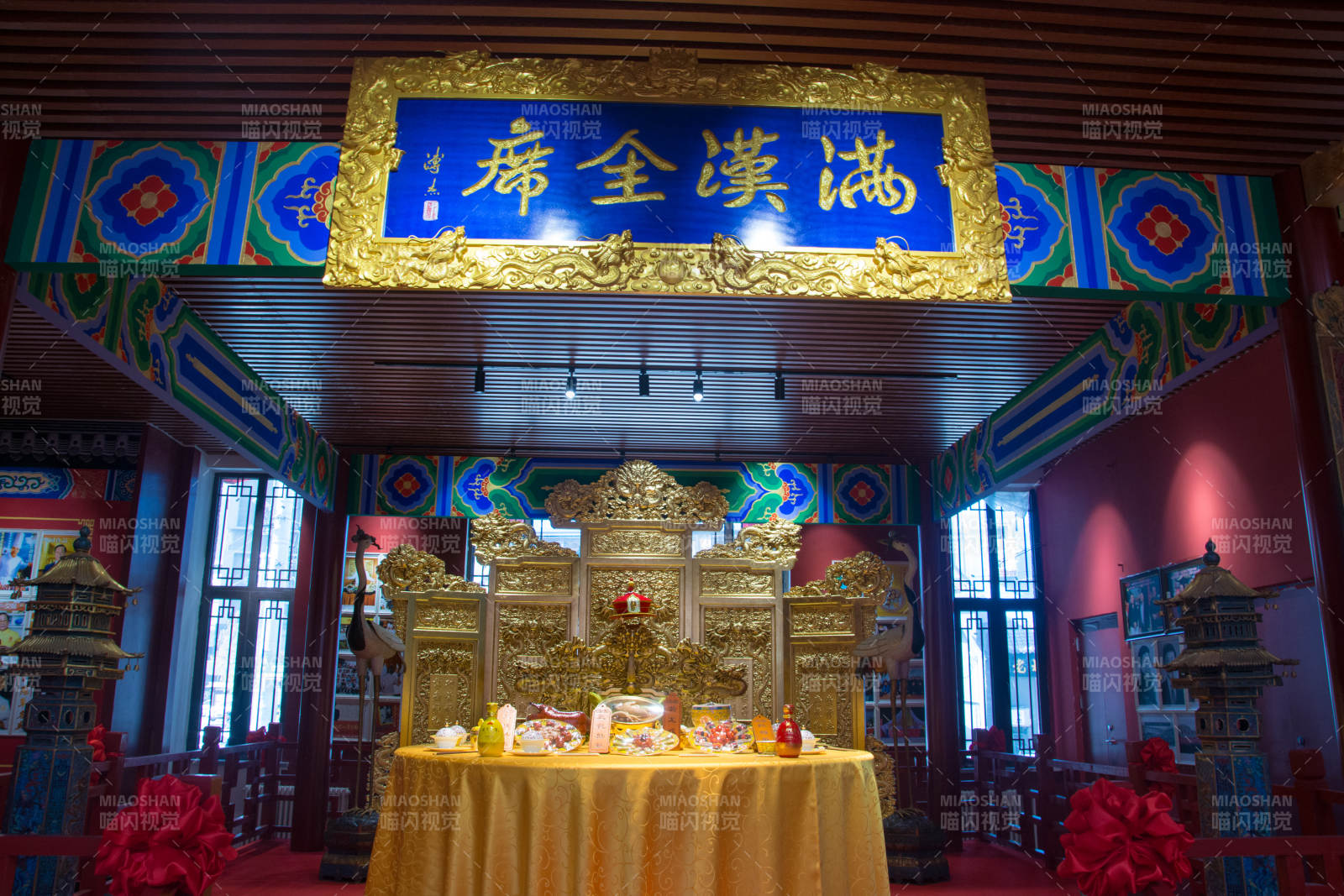 满汉全席博物馆图片