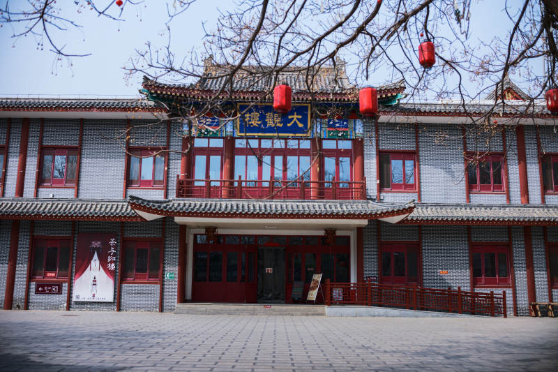 河北正定荣国府 大观楼前春意浓图片