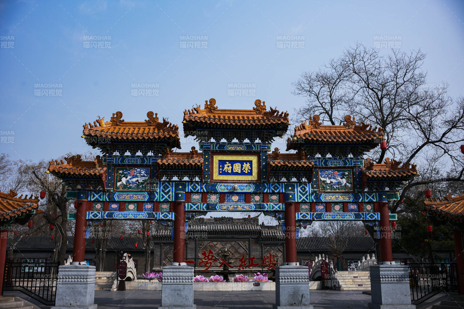 河北正定荣国府图片