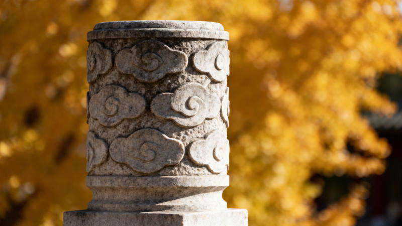 秋日石柱云纹图片