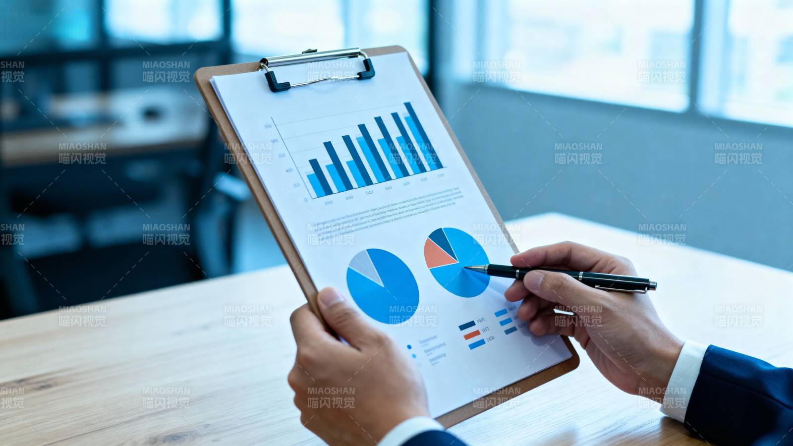 数据分析报告图片