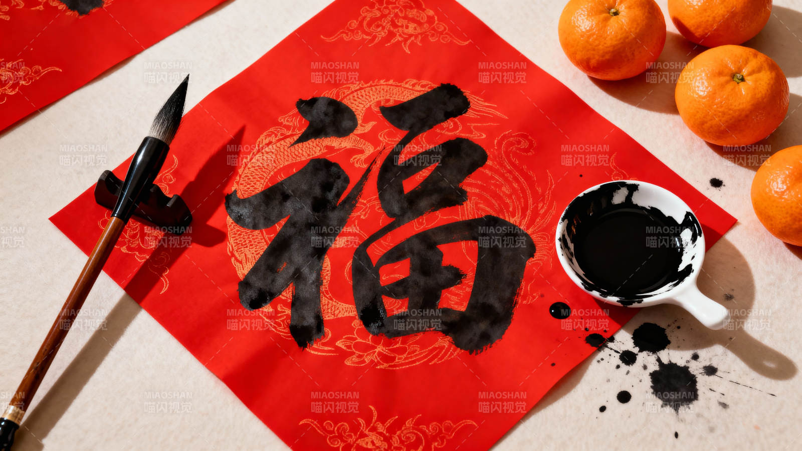 福字迎春 墨香四溢图片