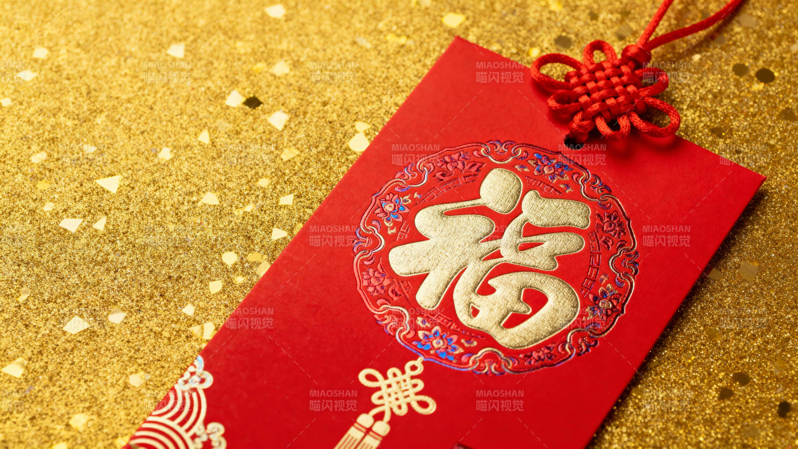 福字红包迎新春图片