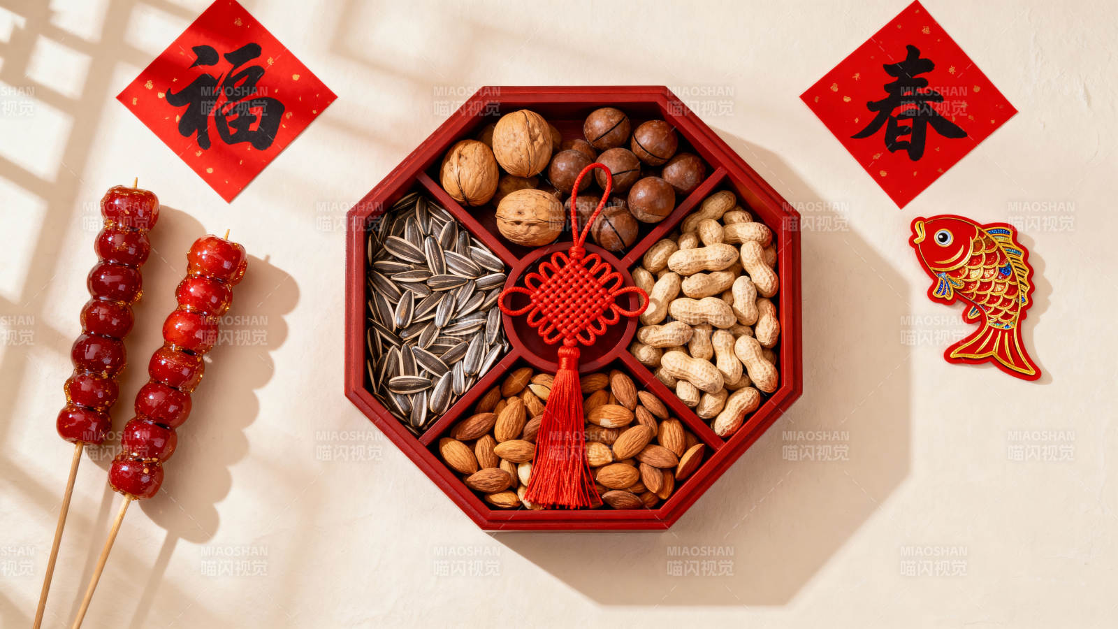 新春坚果礼盒图片