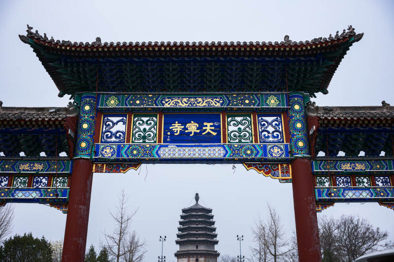 河北石家庄正定古城 天宁寺牌坊图片