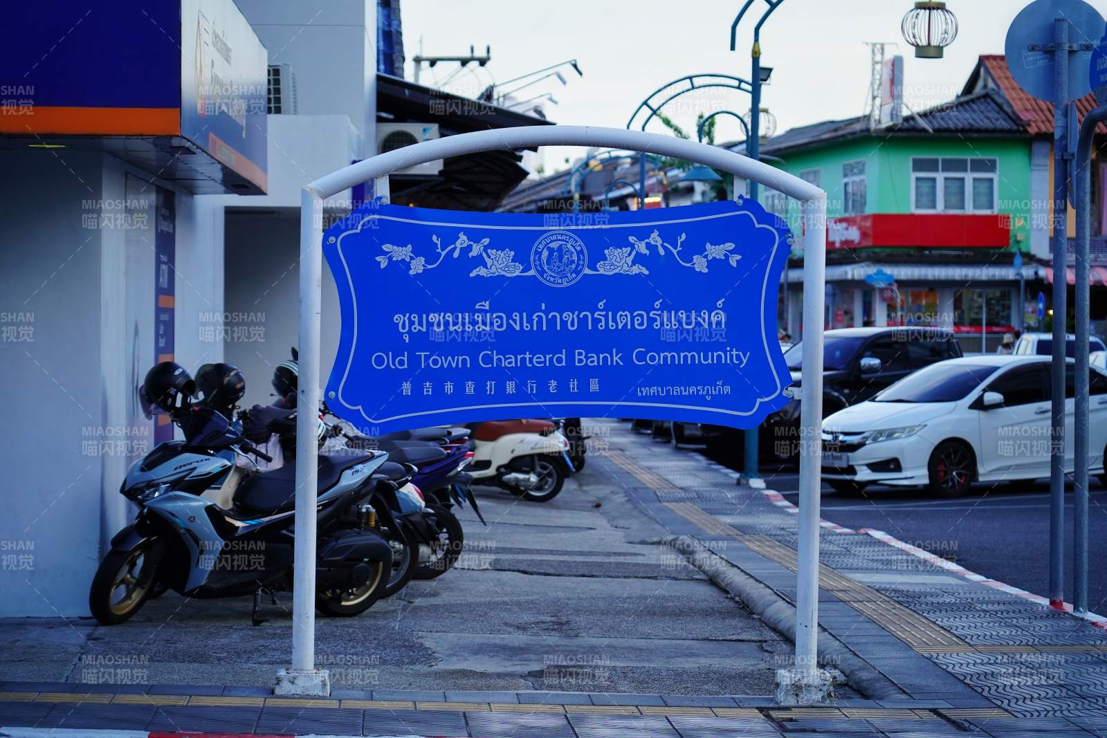 泰国普及旧城银行社区入口图片