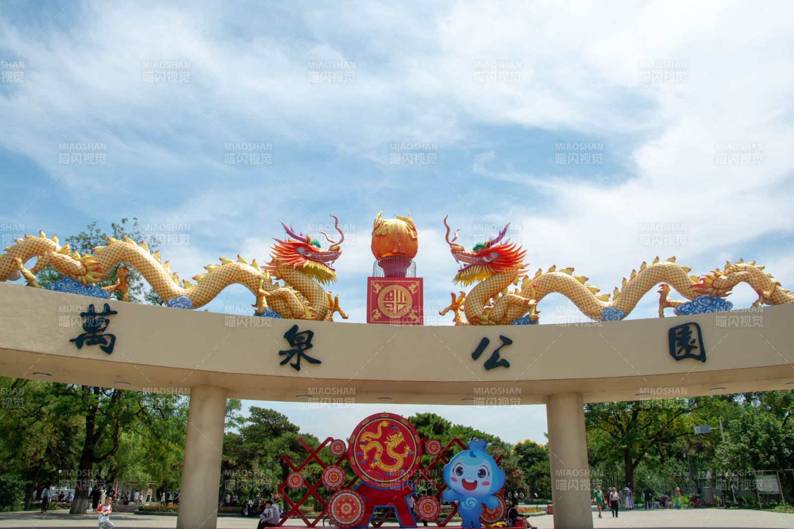 万泉公园入口图片