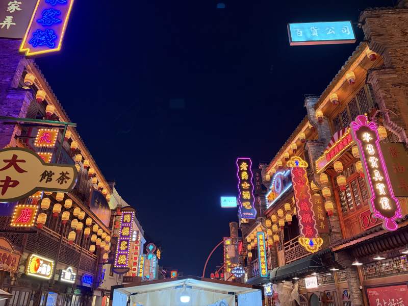 长沙夜市灯火辉煌图片