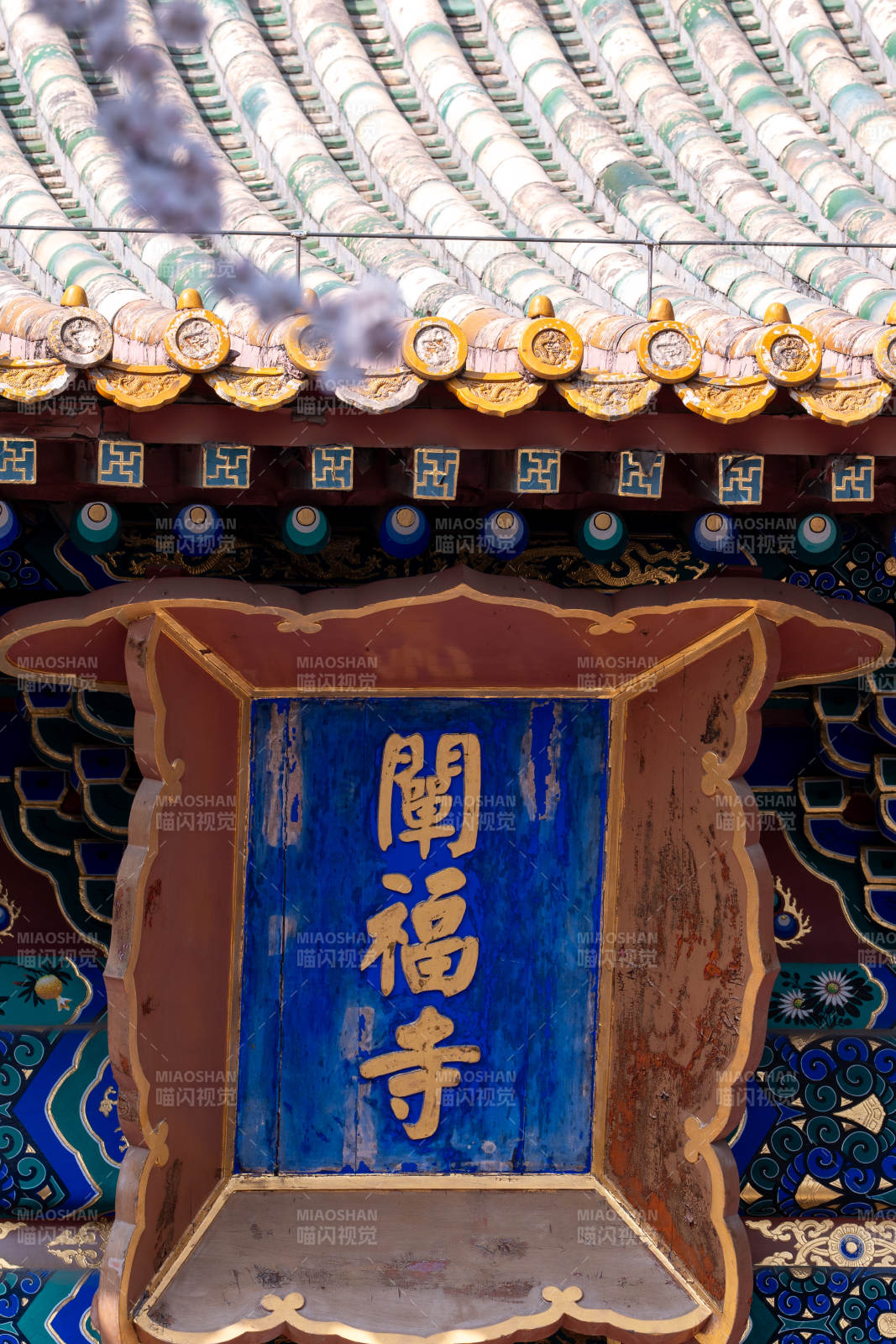 闡福寺古色古香图片