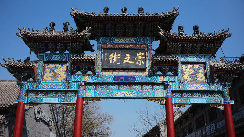 崇文街牌楼图片