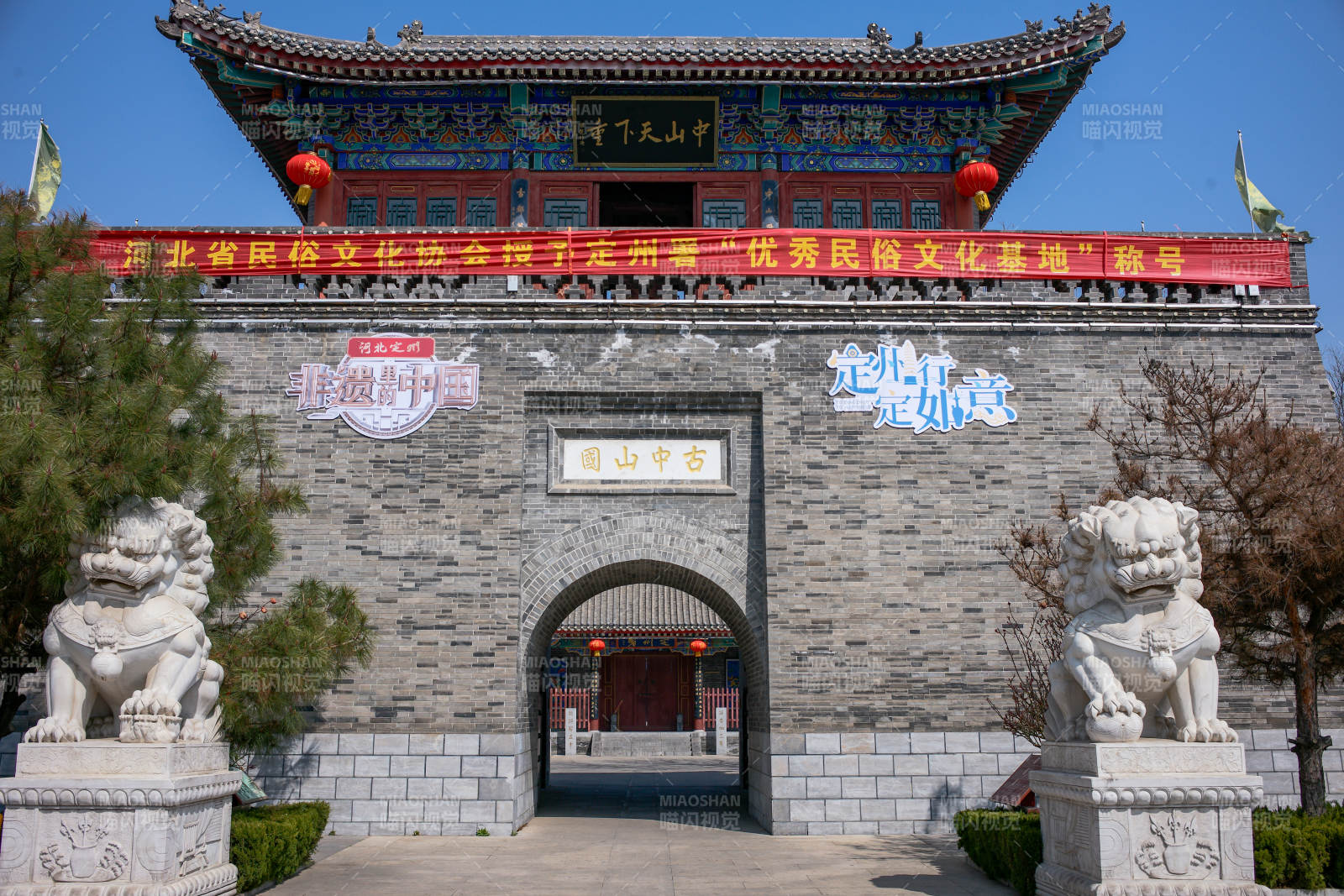 定州古中山国门楼图片