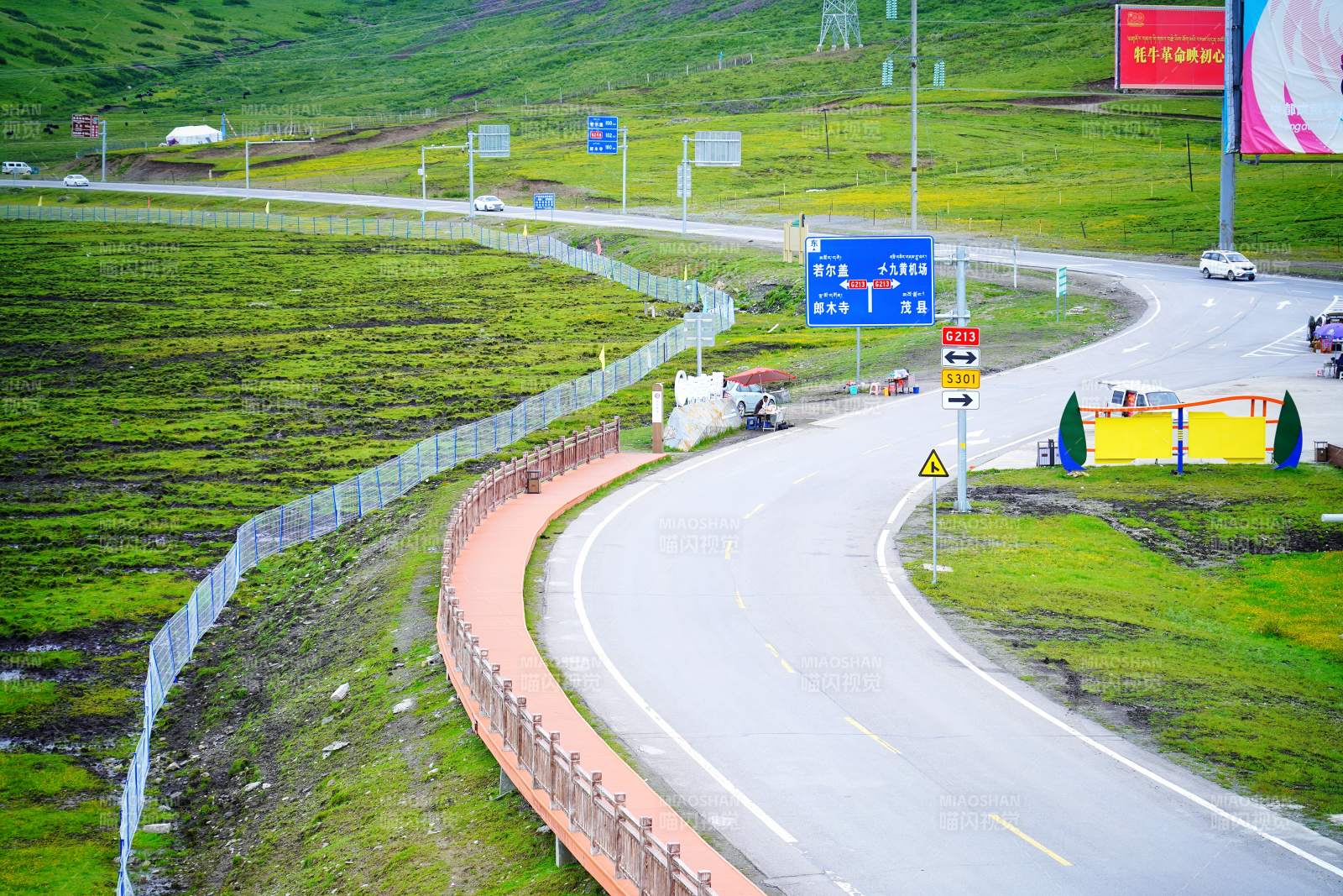 川西高原公路风景线图片
