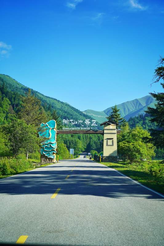 川西神仙池景区入口图片