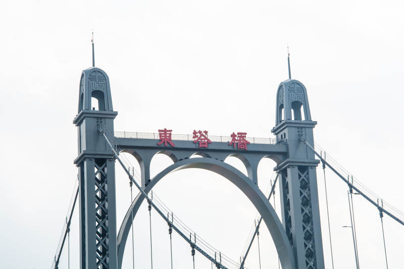东谷桥雄姿图片