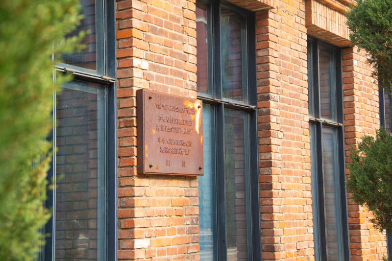 砖墙建筑铭牌特写图片