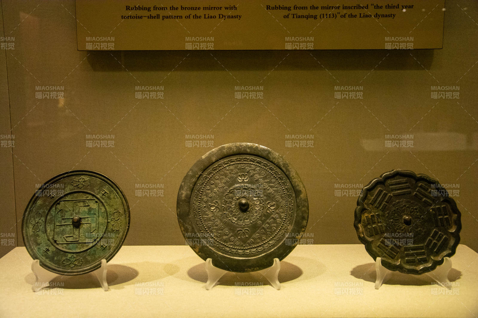 古代铜镜展图片