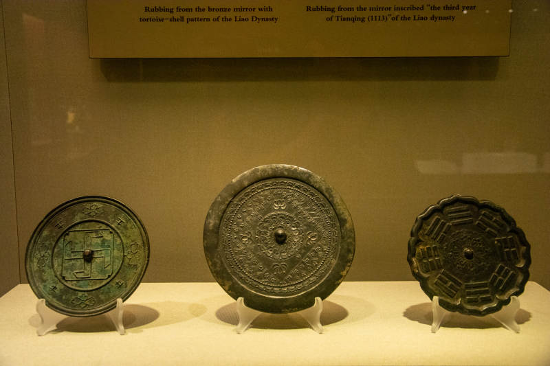 古代铜镜展图片