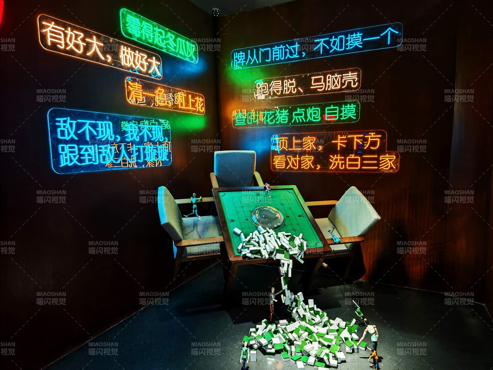 麻将桌上的光影艺术图片