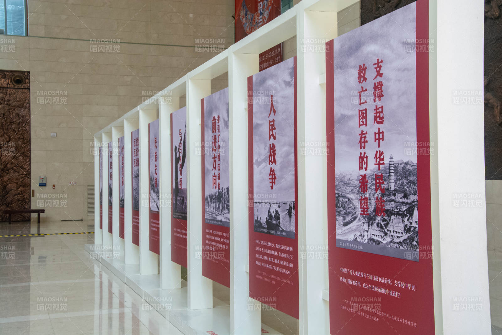 人民战争展览图片