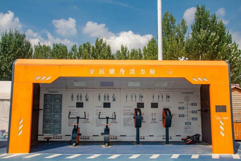 全民健身活力舱图片