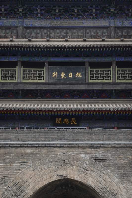 长乐阁古韵图片