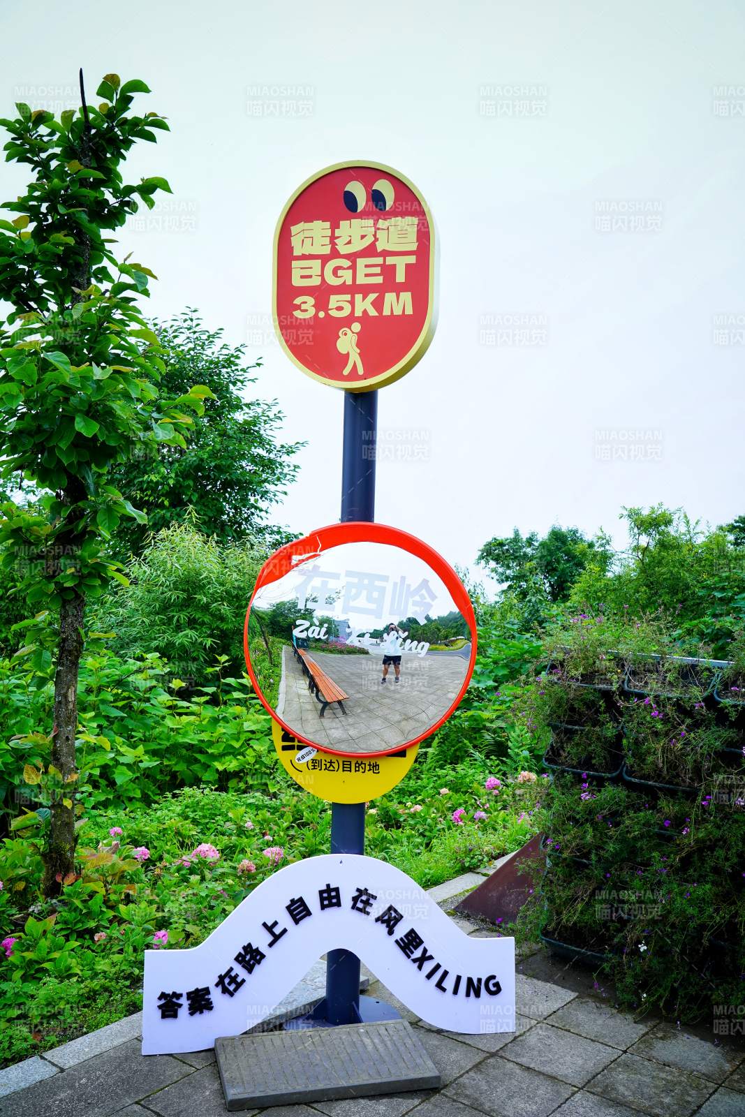 徒步道 公里图片