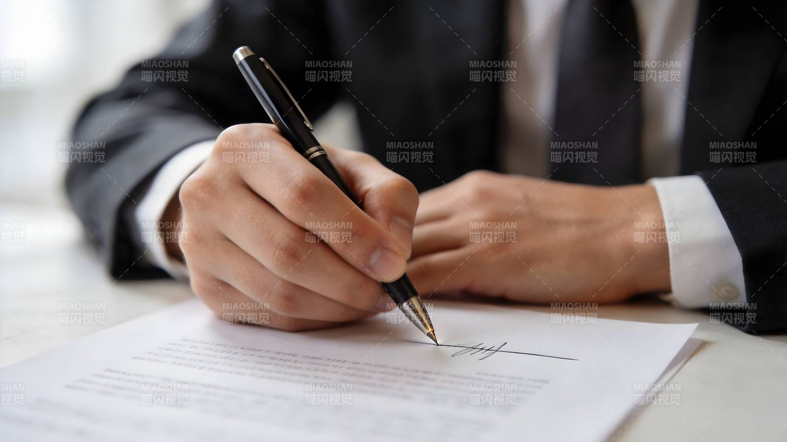 签署文件图片