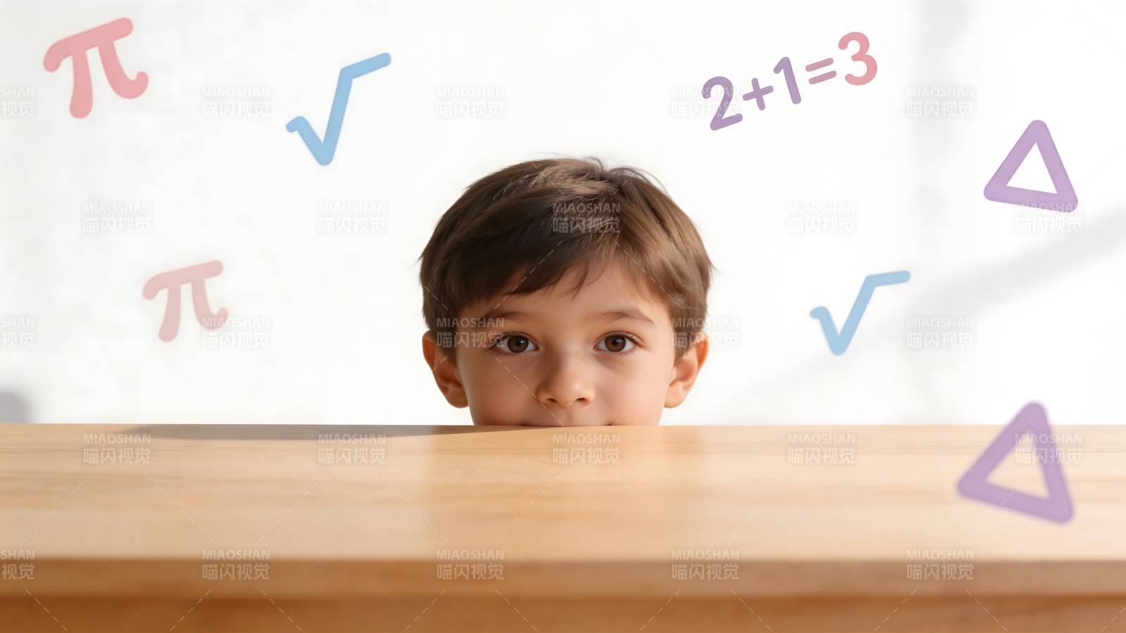 数学小天才图片