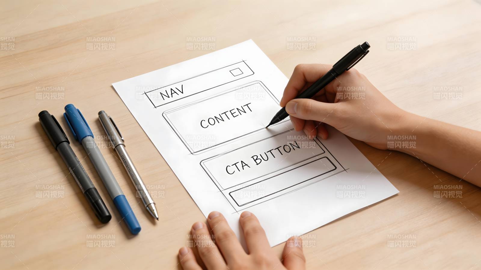 手绘网页草图图片