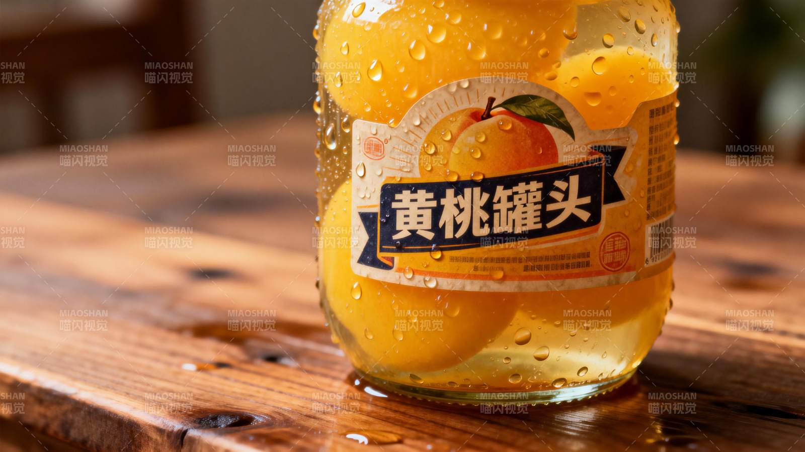 黄桃罐头清凉解暑图片