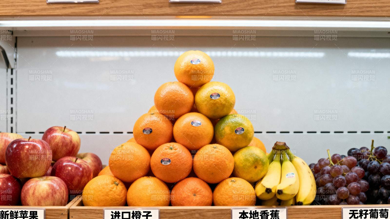 新鲜水果陈列图片