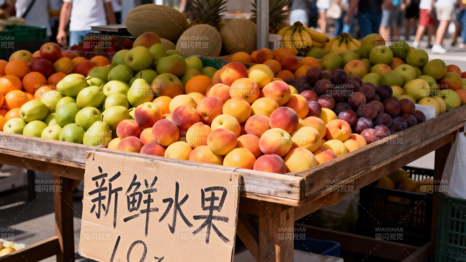 新鲜水果摊图片