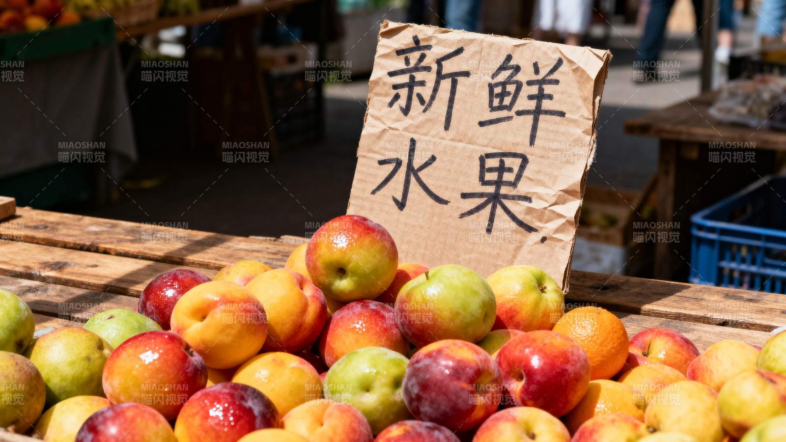 新鲜水果摊图片