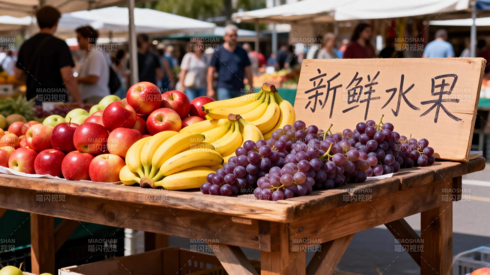 新鲜水果摊图片