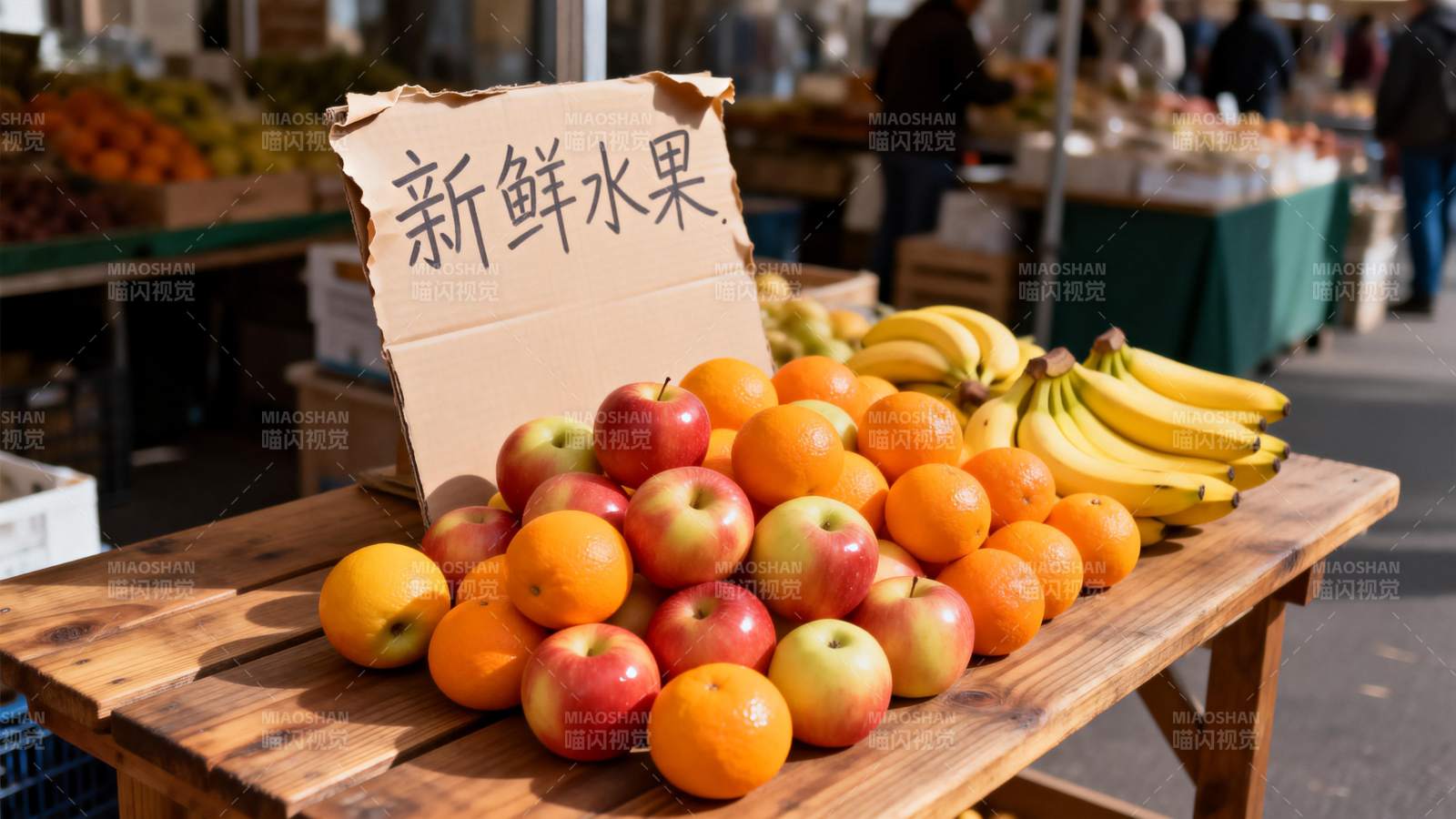 新鲜水果摊位图片