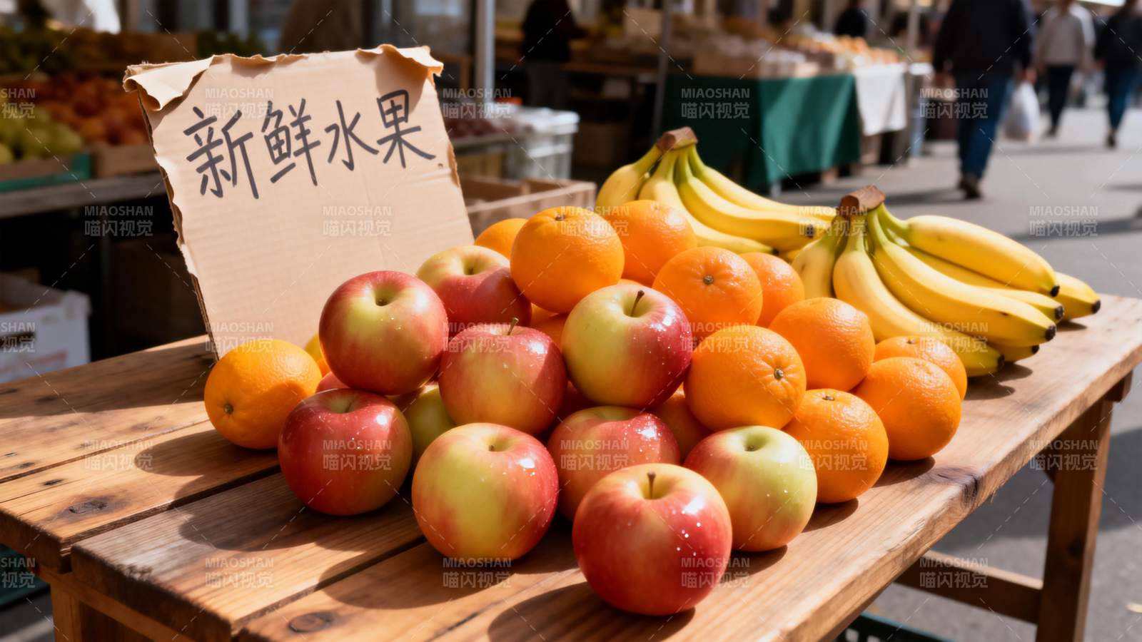 新鲜水果摊图片