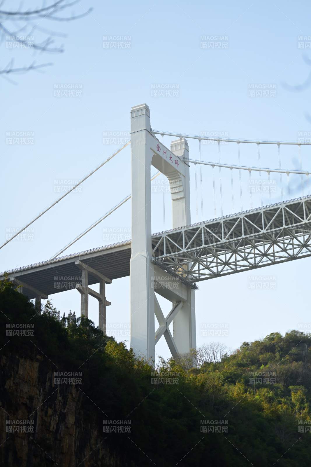 悬索桥横跨山间图片