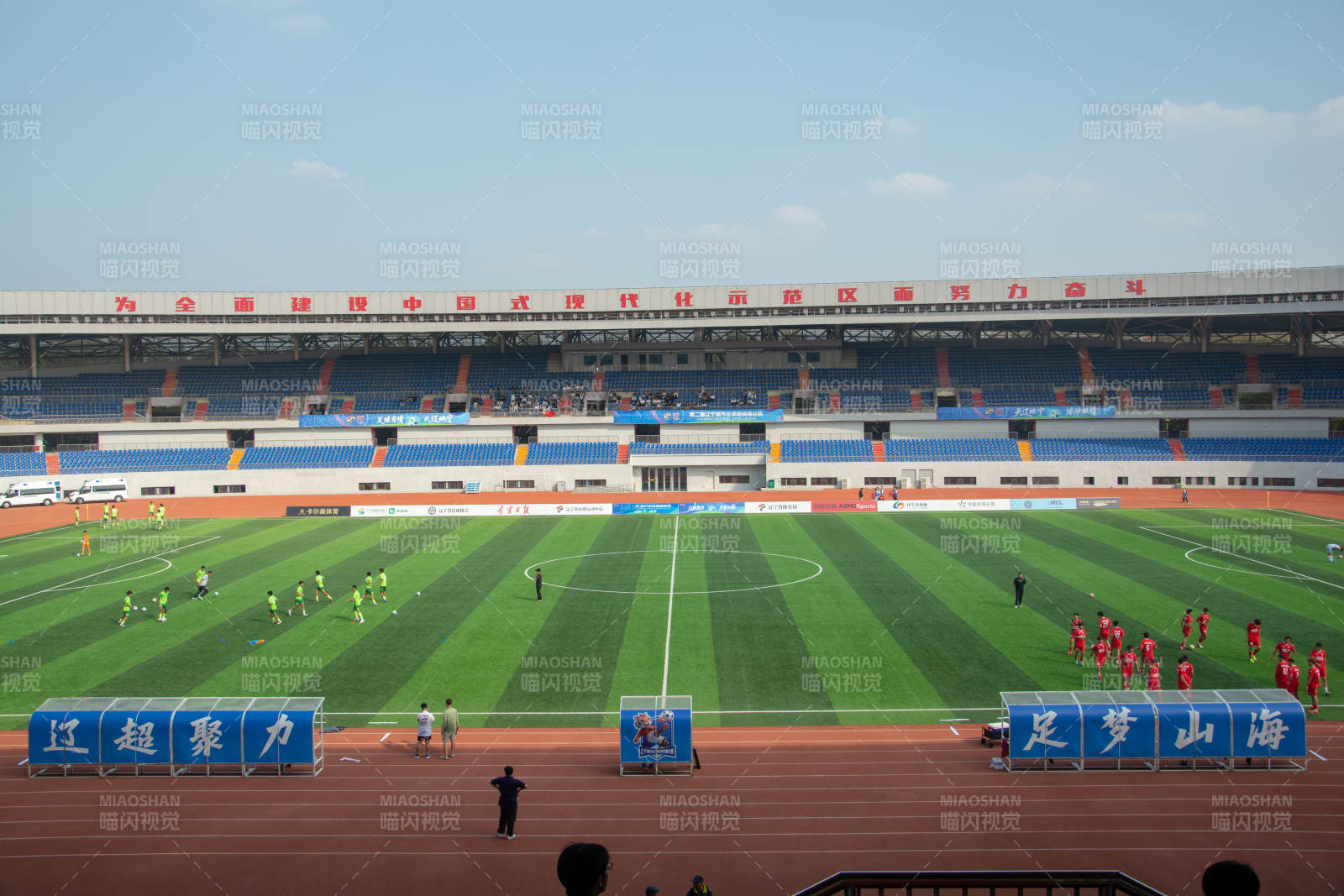 足球场上的训练时刻图片