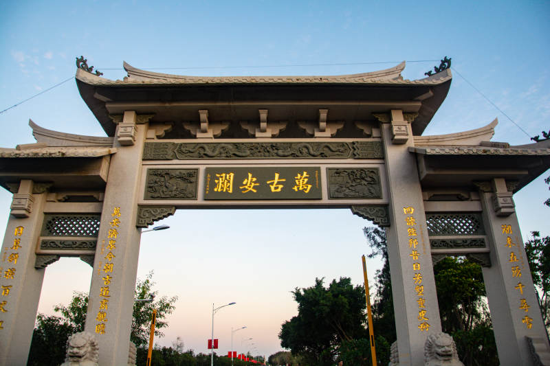 万古安澜牌坊图片