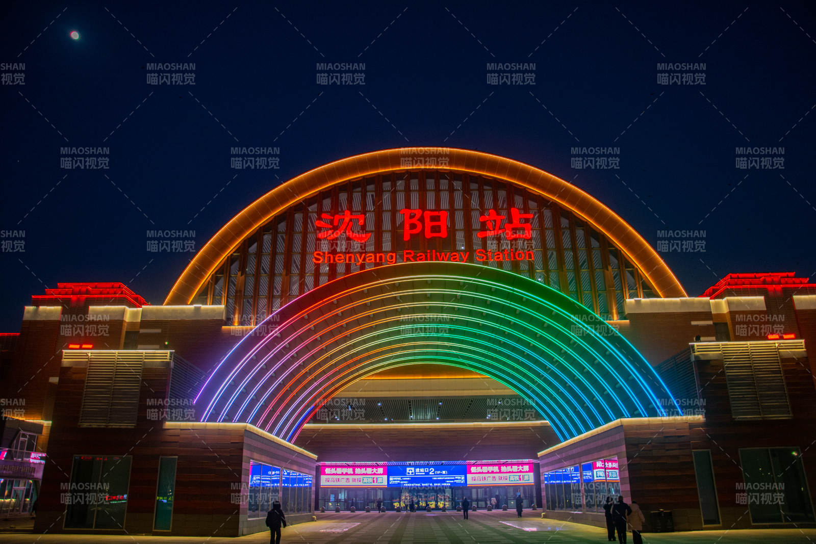 沈阳站夜景璀璨图片