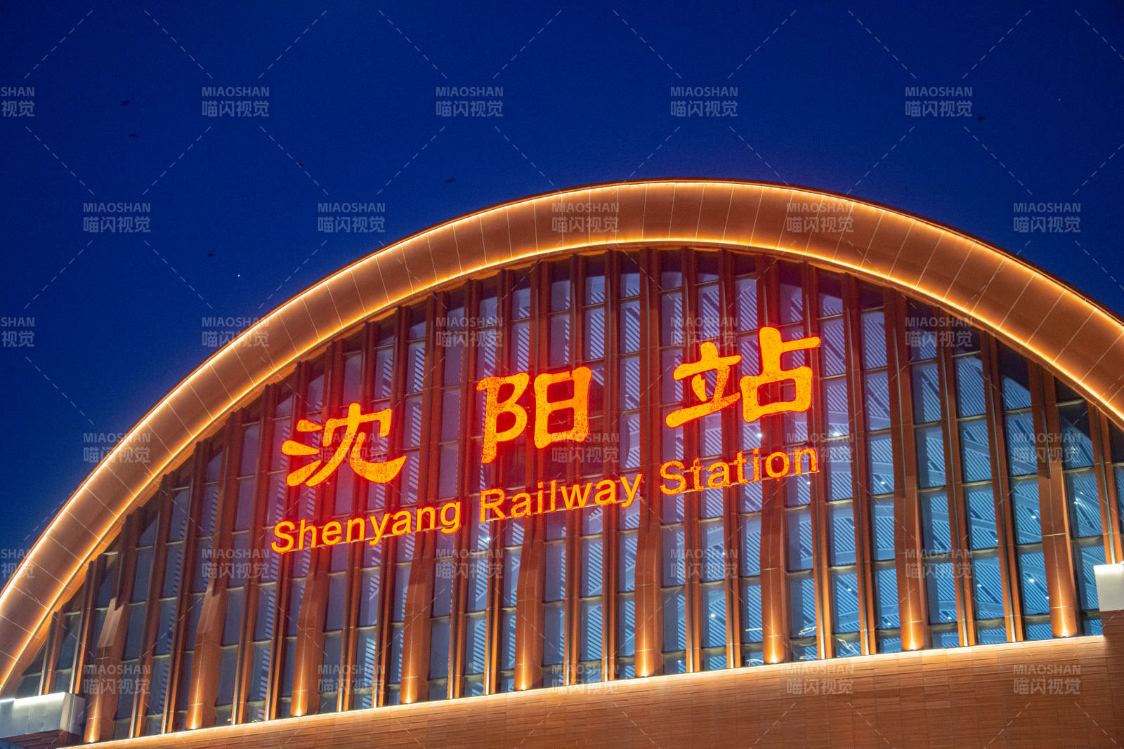 沈阳站夜景璀璨图片