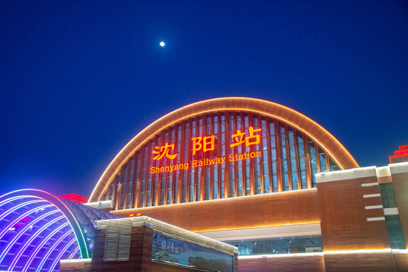 沈阳站夜景璀璨图片